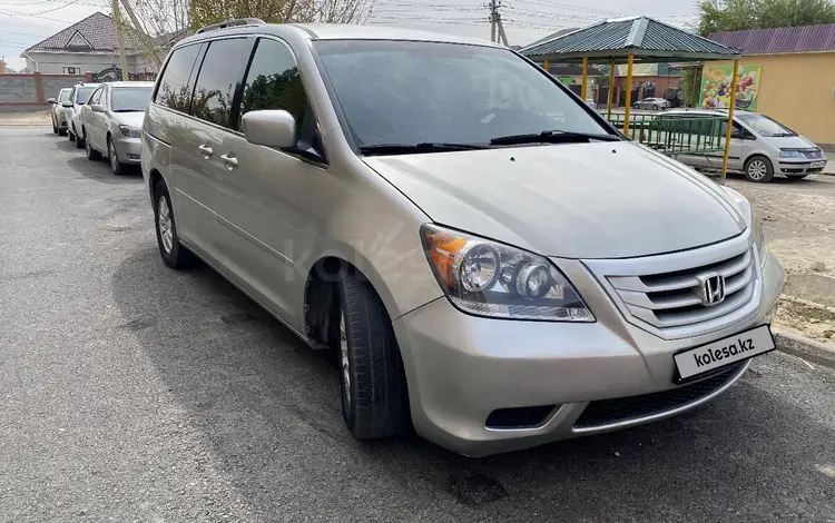 Honda Odyssey 2008 годаүшін7 200 000 тг. в Кызылорда