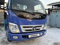 Foton 2012 года за 9 200 000 тг. в Алматы – фото 2