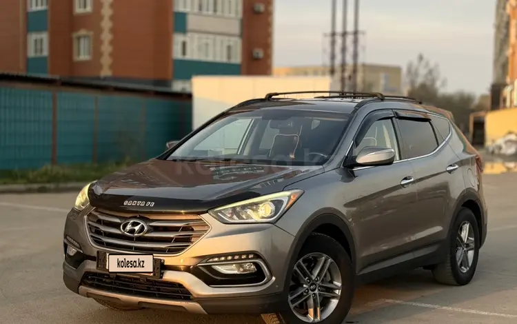 Hyundai Santa Fe 2016 года за 5 800 000 тг. в Уральск