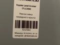 Крыло. Ремонтная арка крыла ТЛК 200 (TLC 200) Тойота Крузак за 19 000 тг. в Павлодар – фото 8