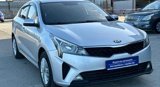 Kia Rio 2021 года за 7 990 000 тг. в Усть-Каменогорск