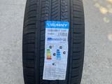 Автошина 265/65/17 + шиномонтаж тегин за 35 000 тг. в Актау