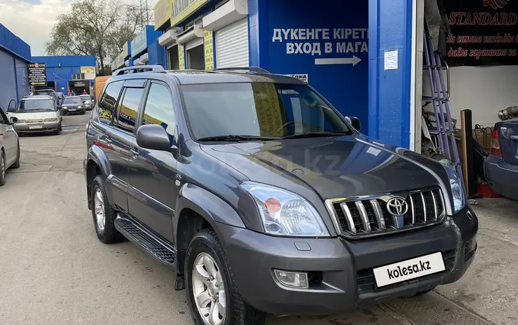 Toyota Land Cruiser Prado 2005 годаfor8 000 000 тг. в Алматы