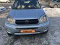 Toyota RAV4 2005 годаfor5 300 000 тг. в Алматы