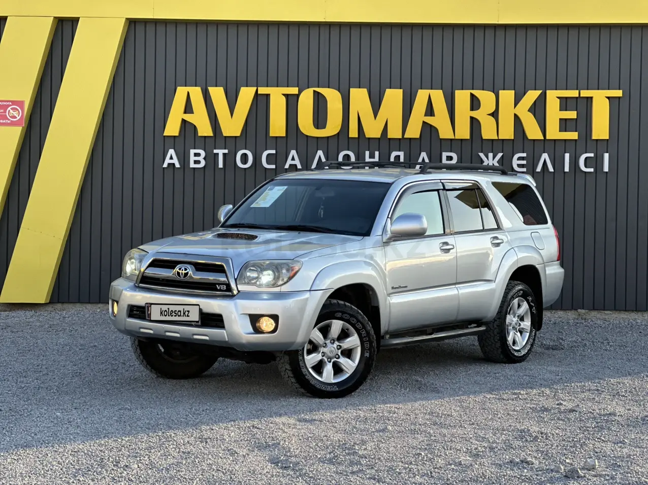 Toyota 4Runner, 2005
