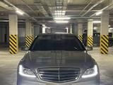 Mercedes-Benz S 500 2006 года за 8 500 000 тг. в Алматы