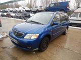 Mazda MPV 2000 годаүшін1 111 111 тг. в Темиртау