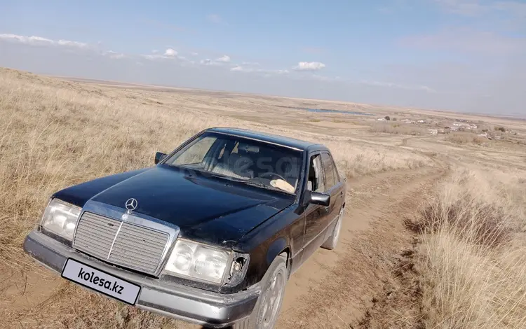 Mercedes-Benz E 200 1991 года за 899 999 тг. в Астана