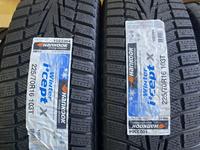 225/70R16HankookRW10 за 51 000 тг. в Алматы