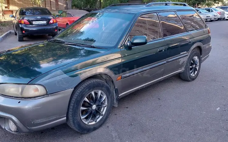 Subaru Legacy 1995 годаүшін2 000 000 тг. в Усть-Каменогорск