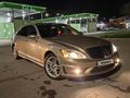 Mercedes-Benz S 350 2006 годаүшін7 000 000 тг. в Алматы