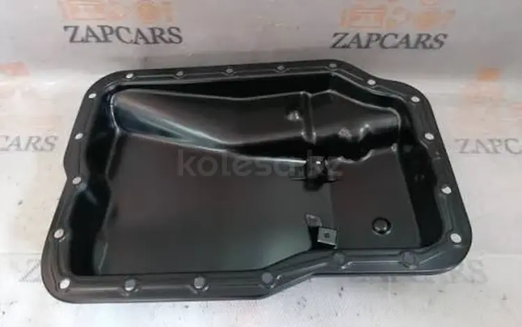 Надёжный поддон Mazda качество, проверенное временем! за 5 000 тг. в Алматы