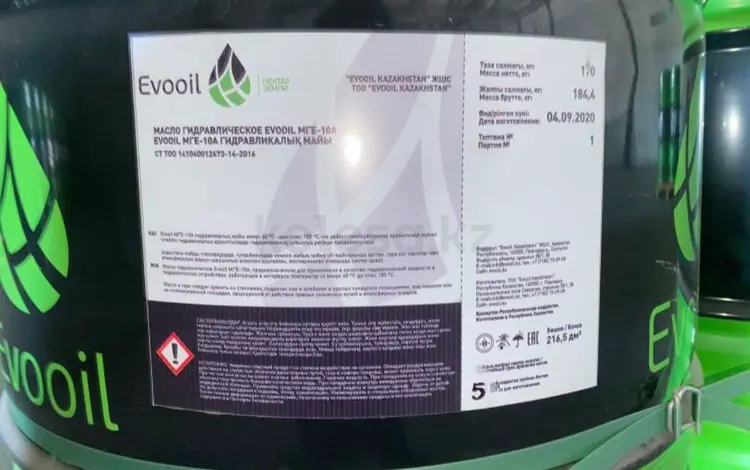 Evooil MГЕ10 Гидровлическое маслоүшін950 тг. в Кызылорда