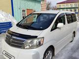 Toyota Alphard 2004 года за 9 000 000 тг. в Щучинск – фото 2