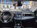 Toyota RAV4 2015 года за 12 000 000 тг. в Уральск – фото 3