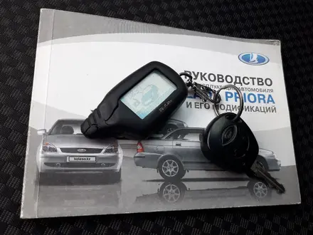 ВАЗ (Lada) Priora 2170 2012 года за 2 490 000 тг. в Уральск – фото 3