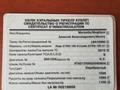 ВАЗ (Lada) Priora 2170 2012 года за 2 490 000 тг. в Уральск – фото 9