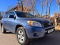 Toyota RAV4 2009 годаfor7 400 000 тг. в Астана – фото 27