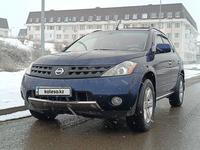 Nissan Murano 2007 годаүшін4 300 000 тг. в Алматы