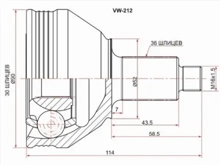 Шрус наружный, граната наружная за 10 750 тг. в Караганда