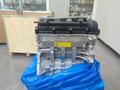 Двигатель G4FC 1.6 новый Hyundai Accent G4KD G4FE G4NB G4NA G4FG G4NH за 380 000 тг. в Караганда – фото 2