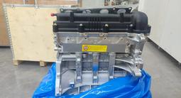 Двигатель G4FC 1.6 новый Hyundai Accent G4KD G4FE G4NB G4NA G4FG G4NH за 380 000 тг. в Караганда – фото 2