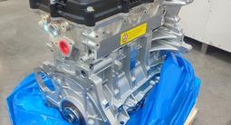 Двигатель G4FC 1.6 новый Hyundai Accent G4KD G4FE G4NB G4NA G4FG G4NH за 380 000 тг. в Караганда – фото 4