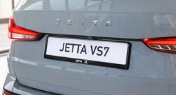 Jetta VS7 Comfortline 2026 года за 9 850 000 тг. в Шымкент – фото 5