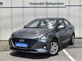 Hyundai Accent 2021 годаүшін7 800 000 тг. в Алматы