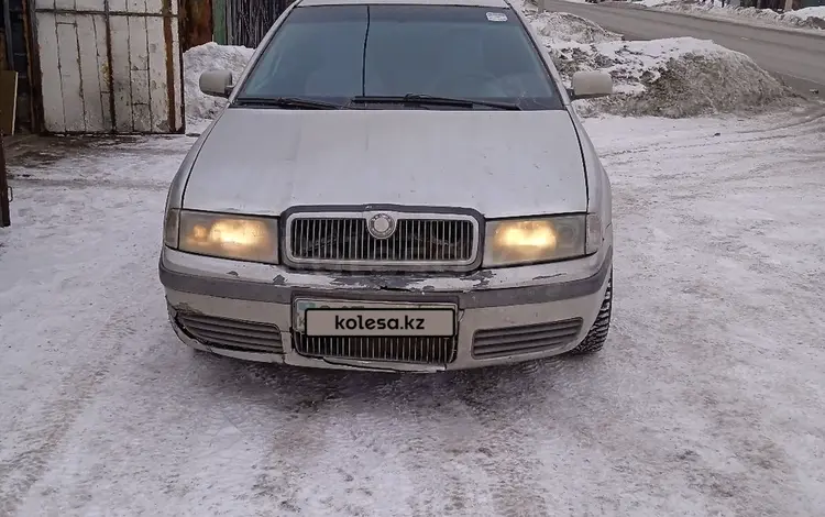 Skoda Octavia 2005 года за 1 350 000 тг. в Усть-Каменогорск