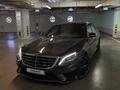 Mercedes-Benz S 500 2013 годаүшін21 000 000 тг. в Алматы