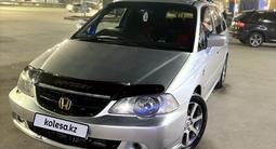 Honda Odyssey 2002 года за 4 550 000 тг. в Алматы