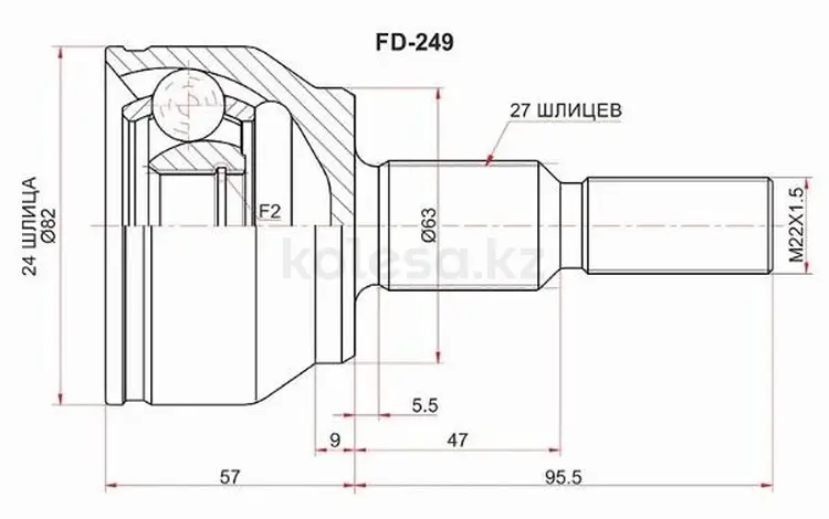 Шрус, граната наружняяүшін10 550 тг. в Павлодар