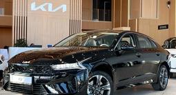 Kia K5 Luxe 2026 года за 14 490 000 тг. в Костанай