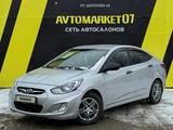 Hyundai Accent 2014 годаүшін4 500 000 тг. в Уральск