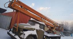 ЗиЛ  АП-18 1993 года за 2 000 000 тг. в Есик