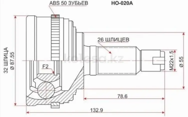 Шрус, граната наружняя за 11 900 тг. в Павлодар