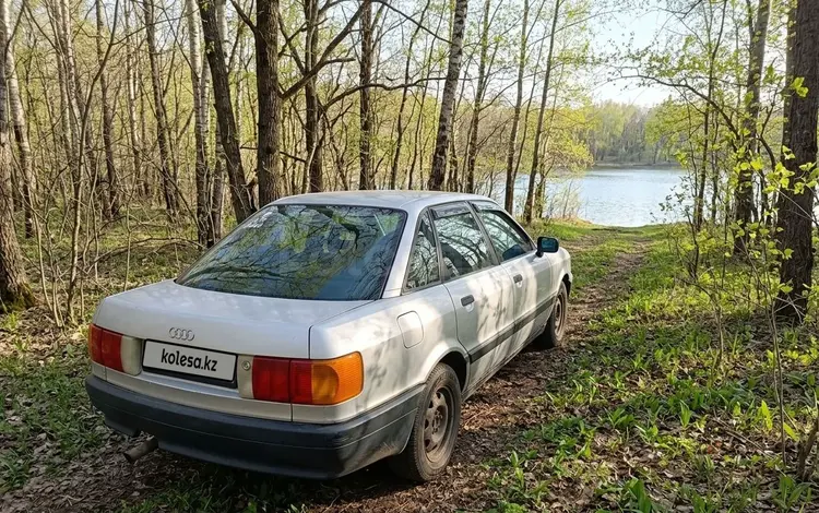 Audi 80 1991 года за 980 000 тг. в Павлодар