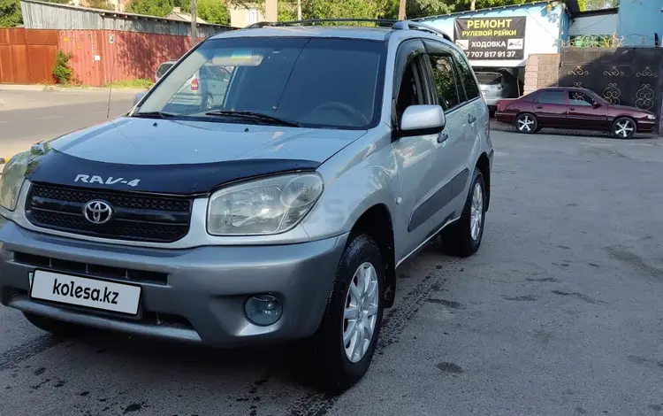 Toyota RAV4 2004 года за 5 686 647 тг. в Шымкент