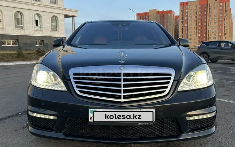 Mercedes-Benz S 63 AMG 2009 года за 15 000 000 тг. в Астана