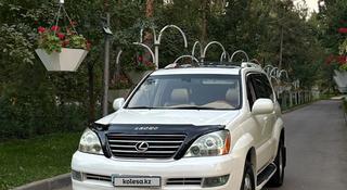 Lexus GX 470 2004 годаүшін10 600 000 тг. в Алматы