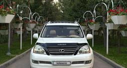Lexus GX 470 2004 года за 10 600 000 тг. в Алматы – фото 3
