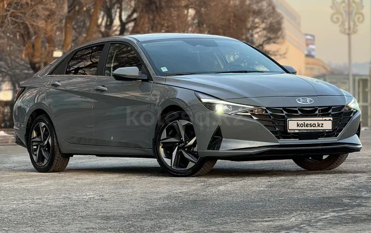 Hyundai Elantra 2023 года за 11 700 000 тг. в Алматы