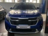 Kia Seltos 2023 года за 10 600 000 тг. в Петропавловск