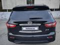 Infiniti JX-Series 2013 годаfor11 000 000 тг. в Астана – фото 4