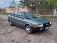 Audi 80 1991 года за 1 380 000 тг. в Костанай