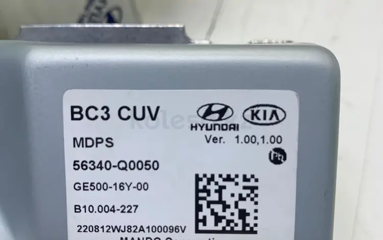 Электро усилитель руля Hyundai Bayon оригиналүшін290 000 тг. в Алматы