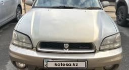 Subaru Legacy Lancaster 1998 года за 2 200 000 тг. в Усть-Каменогорск