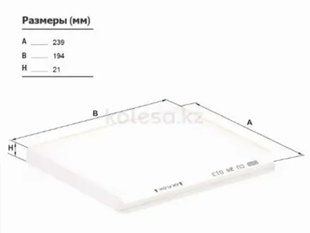 Фильтр салона за 5 600 тг. в Караганда