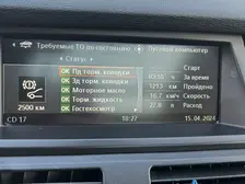 BMW X5, 2007
